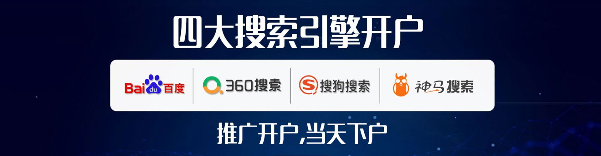 北林信息流开户