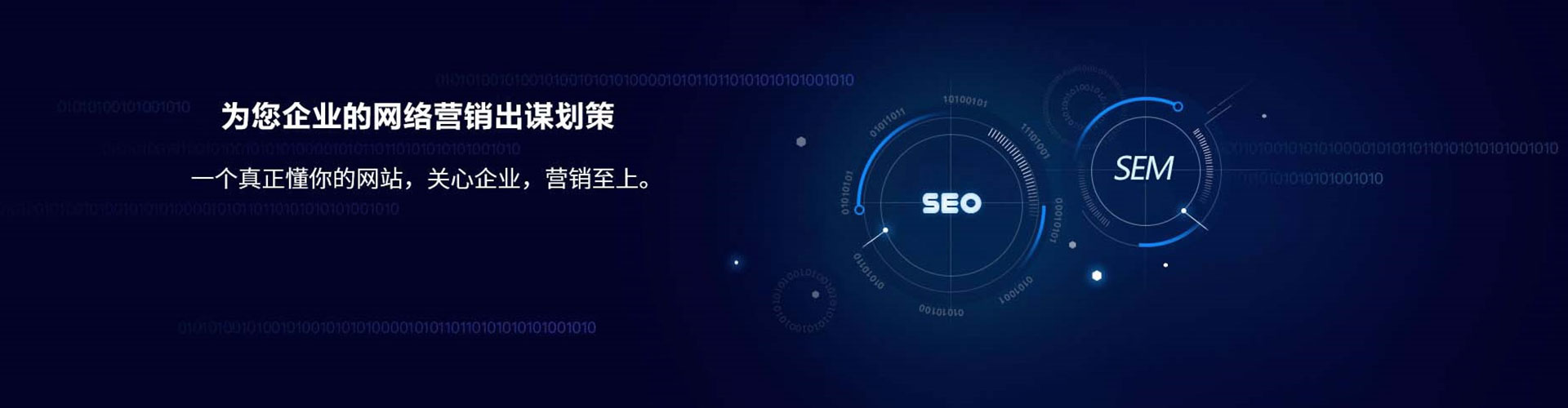 北林百度竞价运营